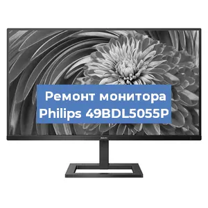 Замена блока питания на мониторе Philips 49BDL5055P в Ижевске